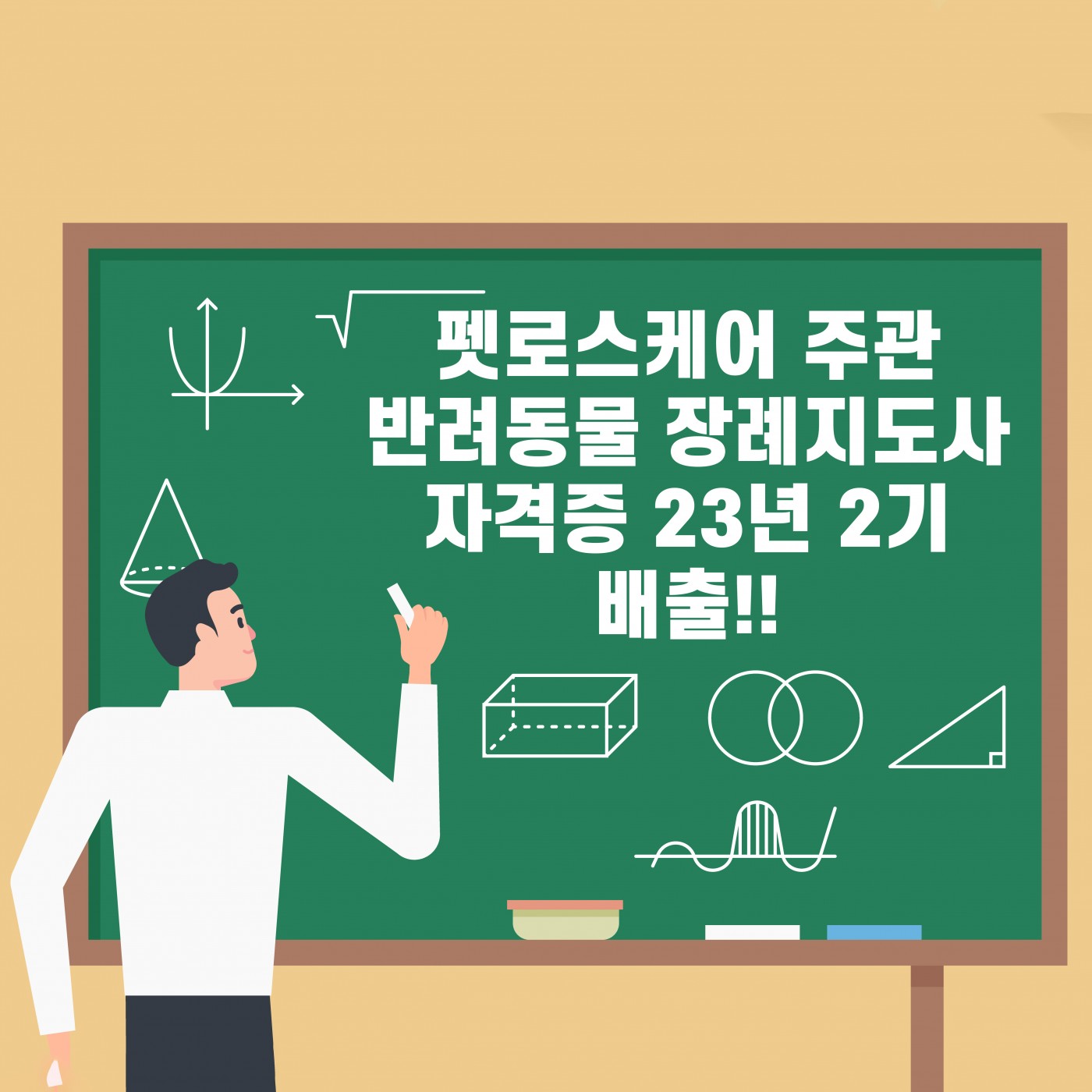 1eaa322afa0d45af9fc39826c824ab7e_1695013272_3758.jpg